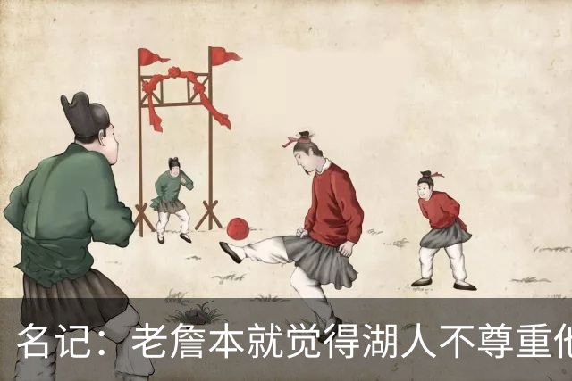 名记：老詹本就觉得湖人不尊重他所做的牺牲 如何让他接受降薪？